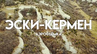 Горными Тропами. Зимний Крым. Окрестности Эски-Кермен.