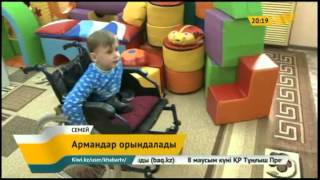 Елімізде 9000-нан астам бала ата-ана қамқорлығынсыз қалған