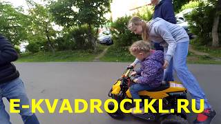 Детский квадроцикл на бензине МАУГЛИ T4 НЕДОРОГО