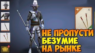 Shadow Fight 3 #30 БЕЗУМИЕ НА РЫНКЕ ( НОВЫЙ ИВЕНТ )