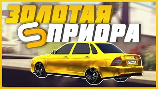 ЧЕГО?! ЗОЛОТАЯ ПРИОРА НА СЕРВЕРЕ SMOTRA MTA!!!
