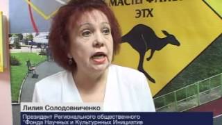 Покрытия из резиновой крошки Саратов