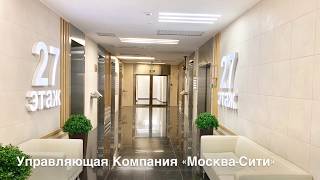 Москва-Сити 2019 башня Федерация 27 этаж 208м2