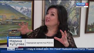 Национальный оркестр под руководством Булата Газданова готовится к переезду