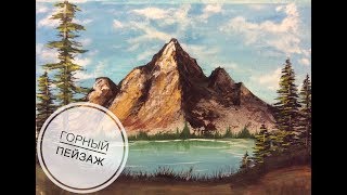 Рисуем пейзаж гуашью для начинающих summer landscape