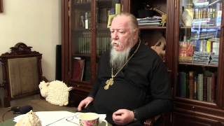 Блогпост протоиерея Димитрия Смирнова. Выпуск 26