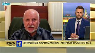«Опасность сепаратистских предложений татарской интеллигенции» Степан Сулакшин на ЦарьГраде