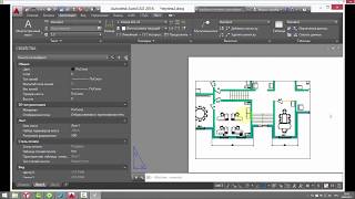 [Семинар] Ликбез по работе в AutoCAD. Часть №1