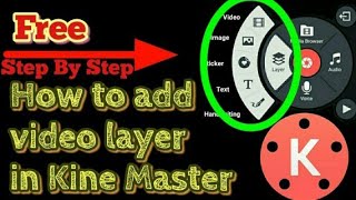 How to get Video Layer Support on Kinemaster.(2018)⚡⚡⚡