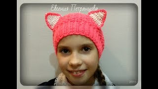 Полоска с ушками крючком