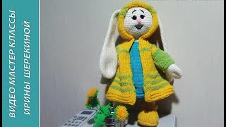Зайка Няша, кардиган, ч.4. Bunny Nyasha, cardigan, р.4. Amigurumi. Crochet.  Амигуруми.
