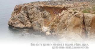 Гражданство Кипра для украинцев