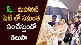 Smantha At Mahanati Stes | Latest Telugu Movie News