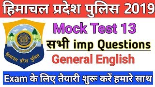 ?Live Class 3 Hp Police constable exam 2019 || General English || Mock Test 13