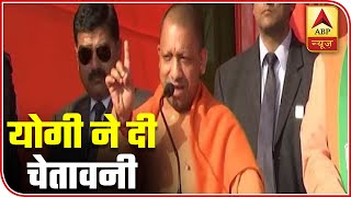 Rohini: CM Yogi Threatens To Use Force For Troublemakers In Kanwar Yatra | ABP News