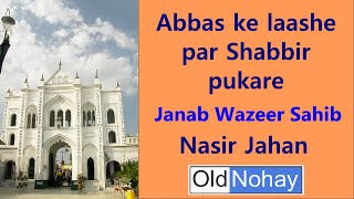 Old Nohay - Abbas ke laashe par Shabbir pukare
