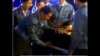 공익광고 - 프로정신 편 (1993)
