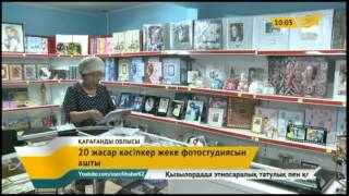 Жезқазған қаласындағы ең жас кәсіпкер жеке фотостудиясын ашты