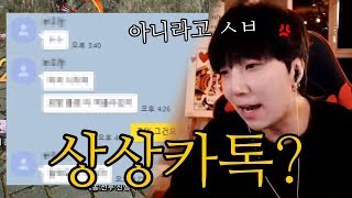 텐텐형님&킹아더형님과 만나고 왔습니다.. 결론은