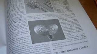 Зброя з невідомих колекцій