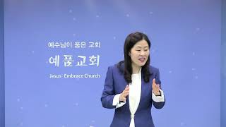 영광의 불을 받아라4강!영광의 스윗치를 켜라(배사랑목사)