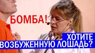 Сколько вам полных РАЗ? - Кравец Рвет Зал! Чумовые Приколы ДО СЛЁЗ