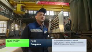 Россия-24, 13 сентября 2014. Репортаж из депо Вихоревка.