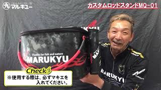 【2020磯釣り新アイテム】「パワーバッカンセミハードTR VI　他」商品紹介／小林一史