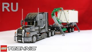 Лего Техник 42078 Mack Anthem – Обзор на русском