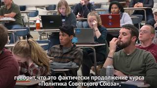 Американские студенты – о российской демократии