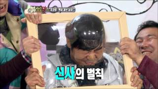 Section TV, Le Passe Muraille #05, 벽을 뚫는 남자 20121202