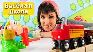 Веселая Школа с Машей Капуки Кануки - Видео для детей - Стройка