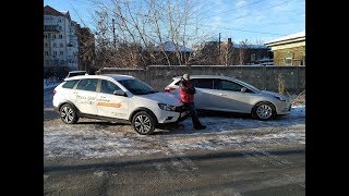 Лада Веста СВ Кросс (LADA Vesta SW Cross) vs Ford Focus 2012г универсал б/у. #ФилАвто