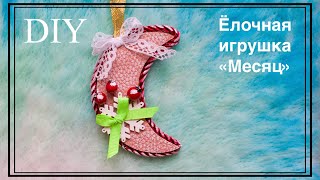 Ёлочные игрушки. Месяц | Christmas free toys. Month
