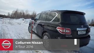 События Nissan. Nissan X-Tour в Нижнем Новгороде в спортклубе Хабарское
