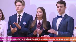 Од пинге. Муниципальный этап конкурса "Ученик года 2020"