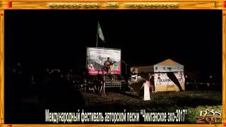 6 01 Юрий Сучков Чимган 2017 HD 1280x720p 320kbps