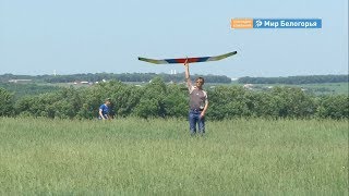 Соревнования по авиамоделизму в Томаровке
