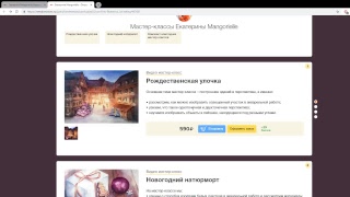Новогодние открытки акварелью, Живопись онлайн, Екатерина Mangorielle