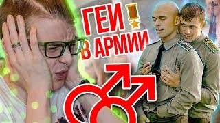 БОГАТОГО ШКОЛЬНИКА ЗАБРАЛИ В ГОЛУБУЮ АРМИЮ