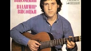 Своя колея. Концерт к дню рождения Владимира Высоцкого 25.01.2015