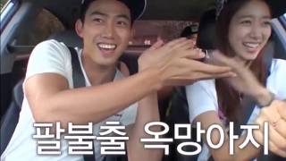 Park Shin Hye Thanks 2PM’s Taecyeon And Fans For Their Support On Set Of “Doctors”
