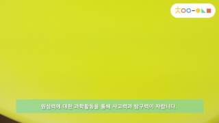 [일상놀이] 빙글빙글 도는 풍선