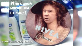 СБ - Вазелин (пранк со Спидовой aka Давыдова Зинаида Николаевна)