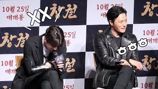 [ENG sub] 현빈의 찰진 욕 Hyun Bin swear : 손예진 Son YeJin : 영화 '창궐', '협상' 관객과의 대화 GV 중에서