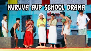 Nadakam (Drama) Kuruva AUP School