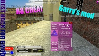 CЛИВ R8 CHEAT GARRY'S MOD  - ПРИВАТНЫЙ ЧИТ. ВЗЛОМ СЕРВЕРОВ , BACKDOOR, EXPLOIT, AIMBOT, WALL HACK