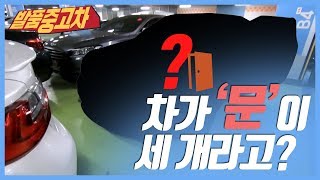 이거 나만 몰랐나? 대부도 회원님과 함께하는 벨로스터 출고후기[발품중고차]#562