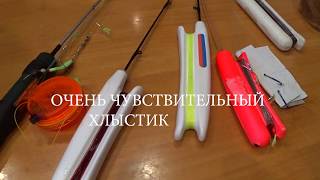 Простая зимняя удочка
