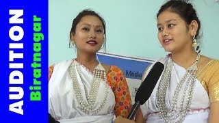 Nobel MR. & Miss Tharu Icon 2018 by tharu kala kendra  Biratnagar Audition